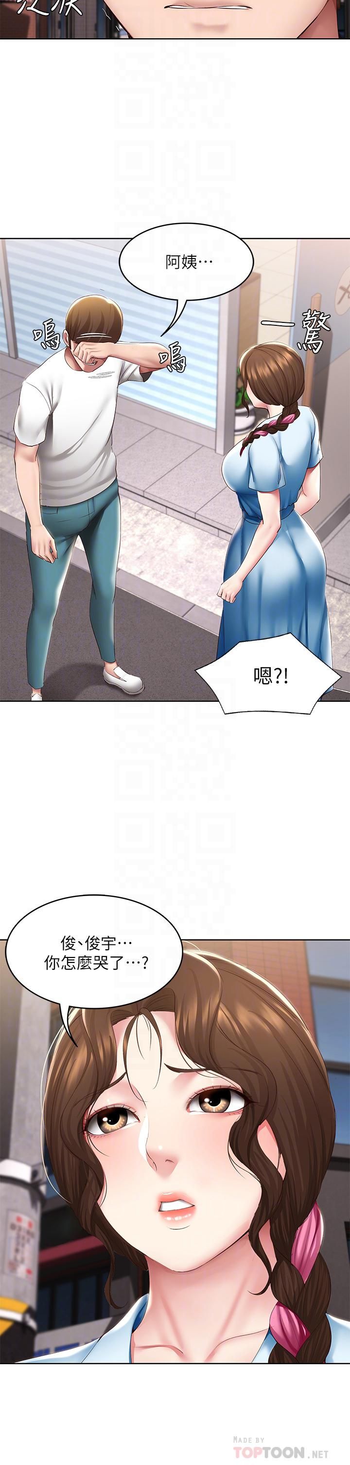 寄宿日记第116话-你朋友知道你上瞭他妈吗?