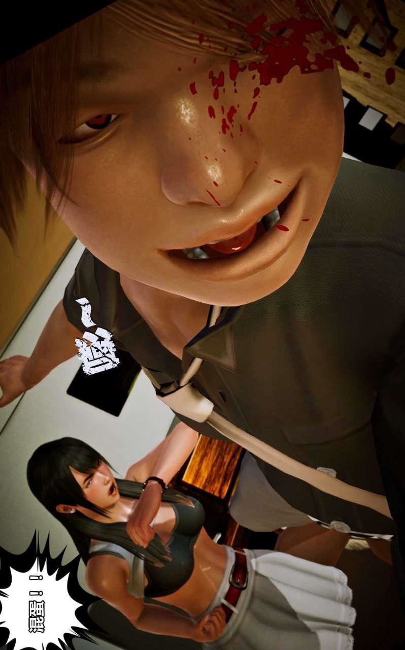 [3D]兽欲の末途第13章【第5话】