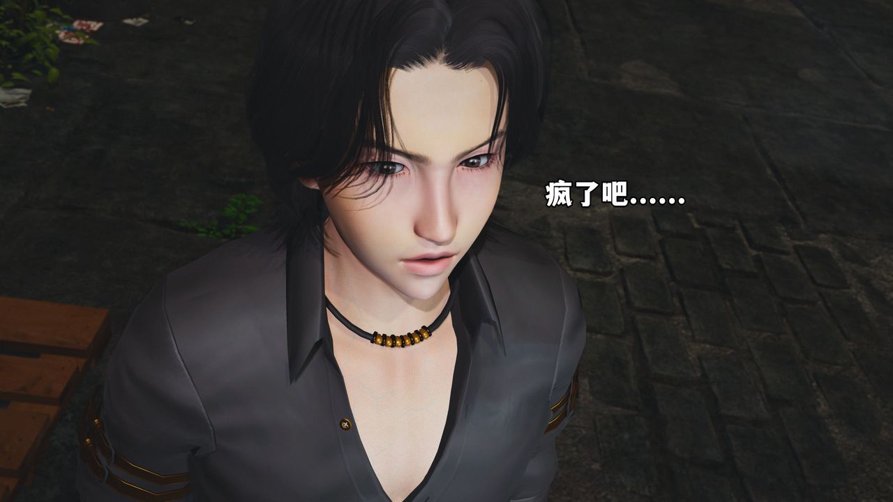 [3D]我成瞭大反派_第二季第03话