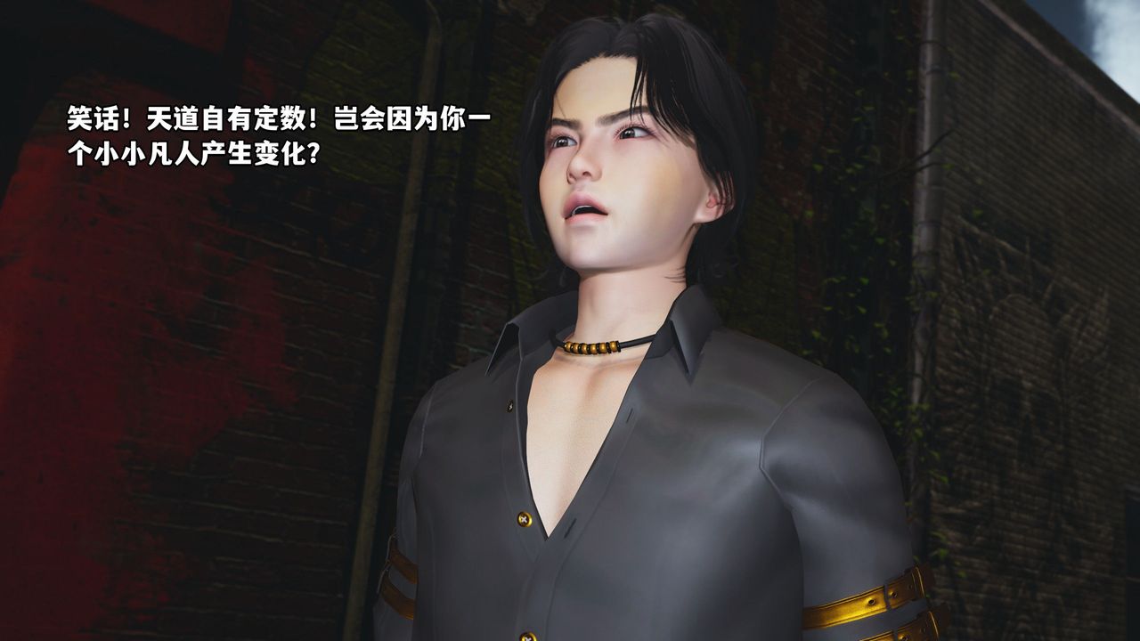 [3D]我成瞭大反派_第二季第03话