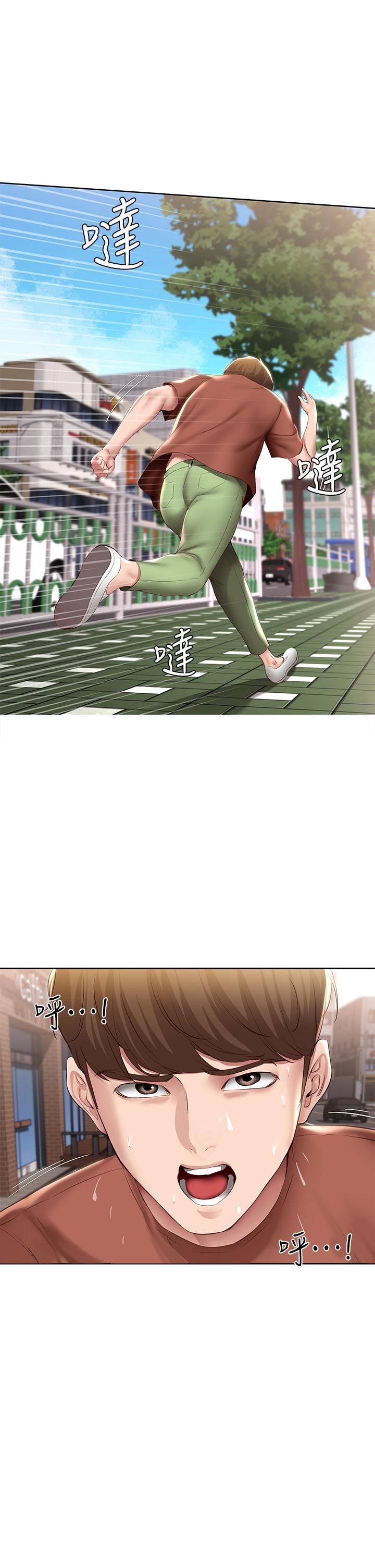 寄宿日记第116话-你朋友知道你上瞭他妈吗?