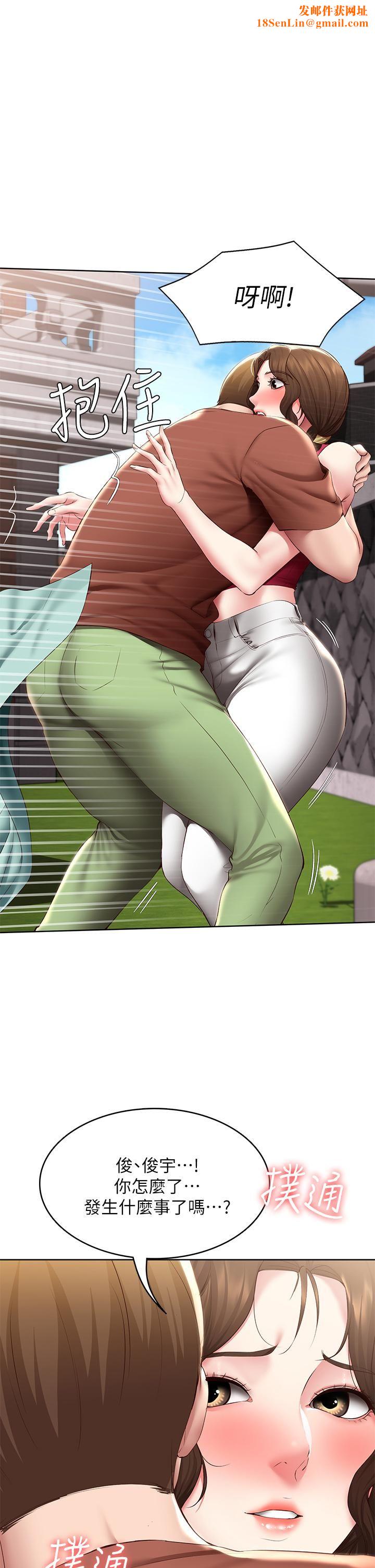 寄宿日记第117话-变成儿子朋友专属的小母狗