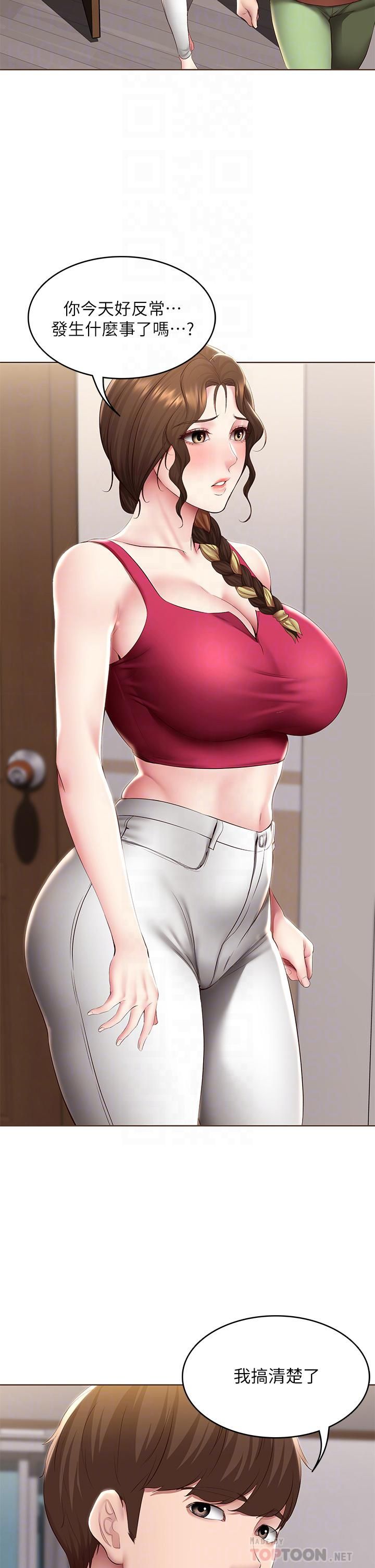 寄宿日记第117话-变成儿子朋友专属的小母狗