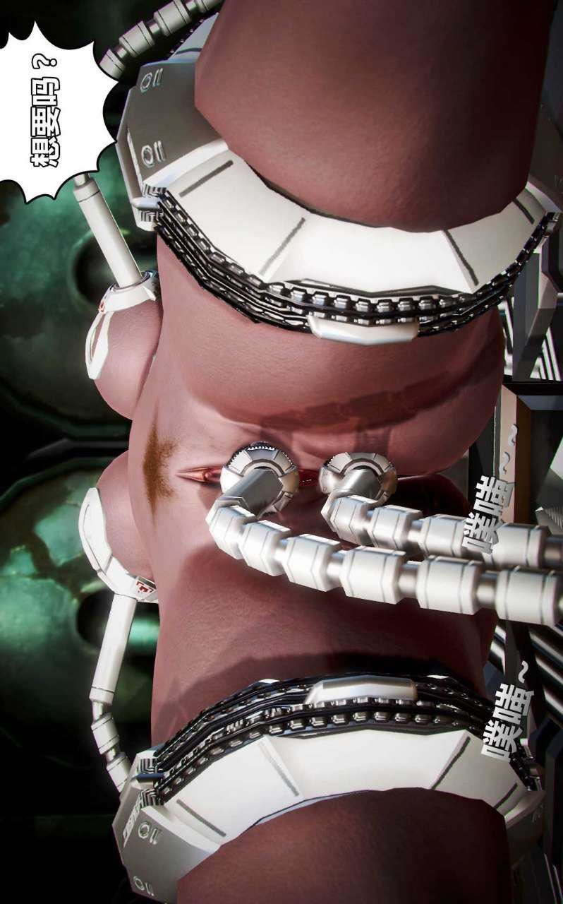 [3D]兽欲の末途第13章【第6话】