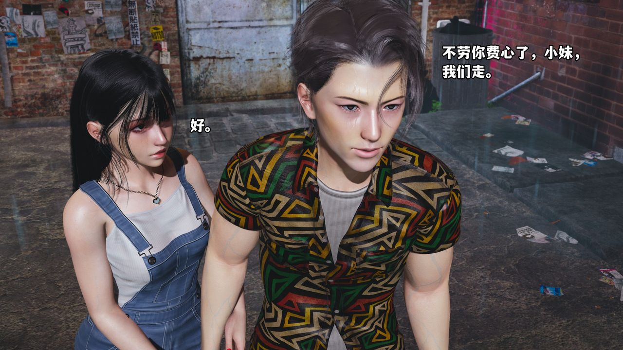 [3D]我成瞭大反派_第二季第03话