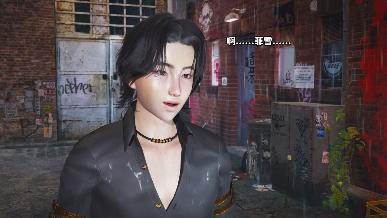 [3D]我成瞭大反派_第二季第03话