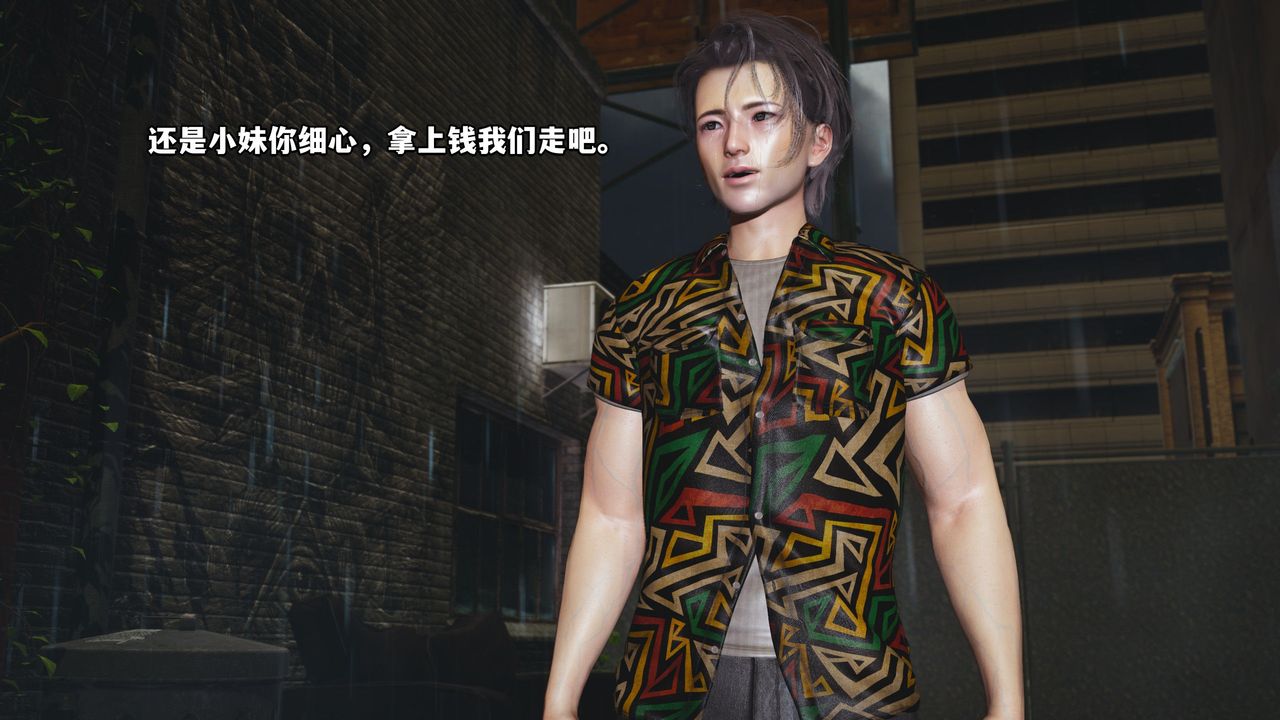 [3D]我成瞭大反派_第二季第03话