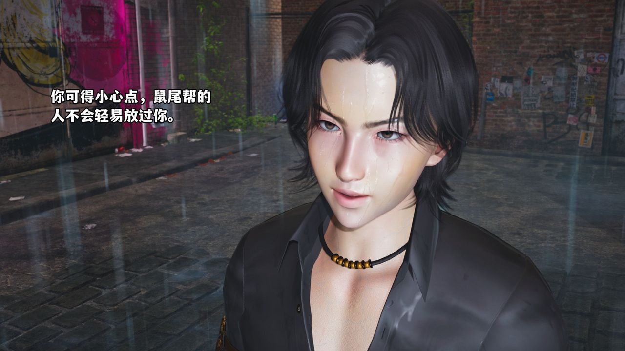 [3D]我成瞭大反派_第二季第03话