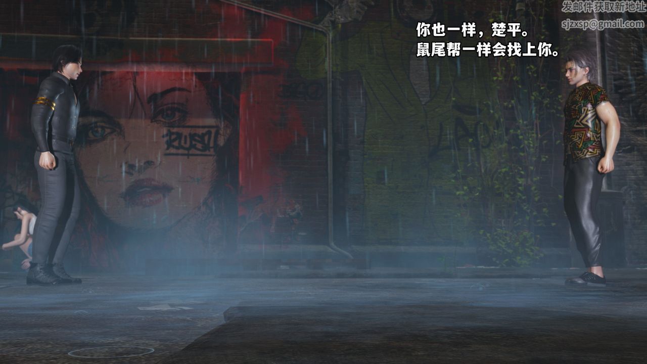 [3D]我成瞭大反派_第二季第03话