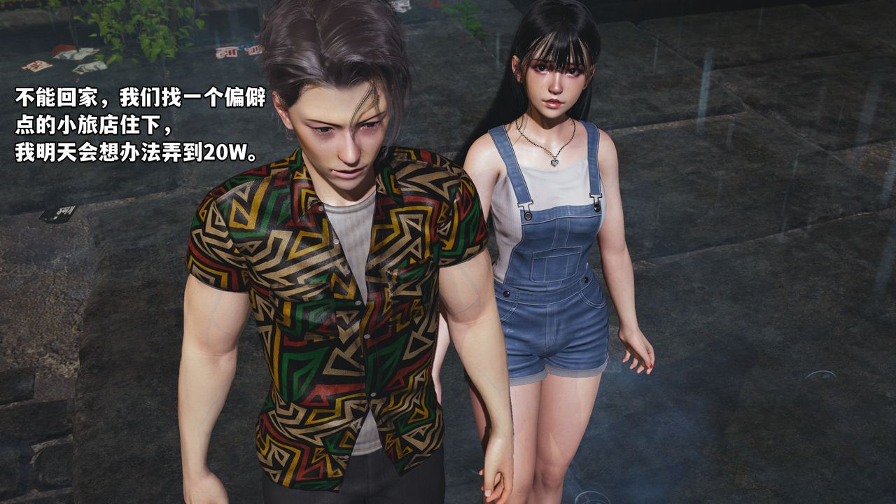 [3D]我成瞭大反派_第二季第03话