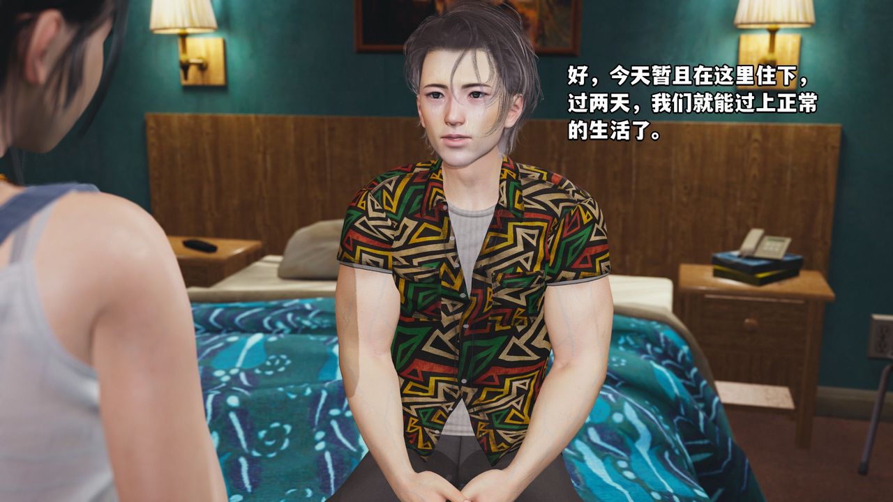 [3D]我成瞭大反派_第二季第03话