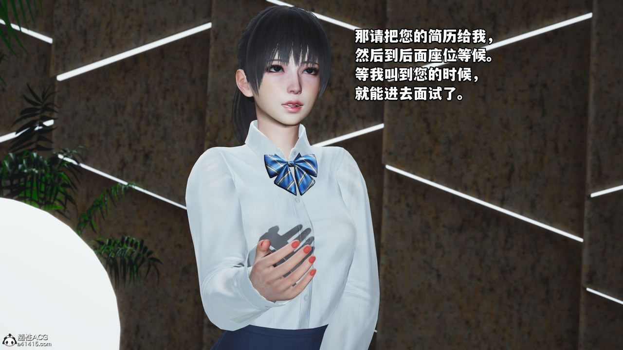 [3D]我成瞭大反派_第二季第04话