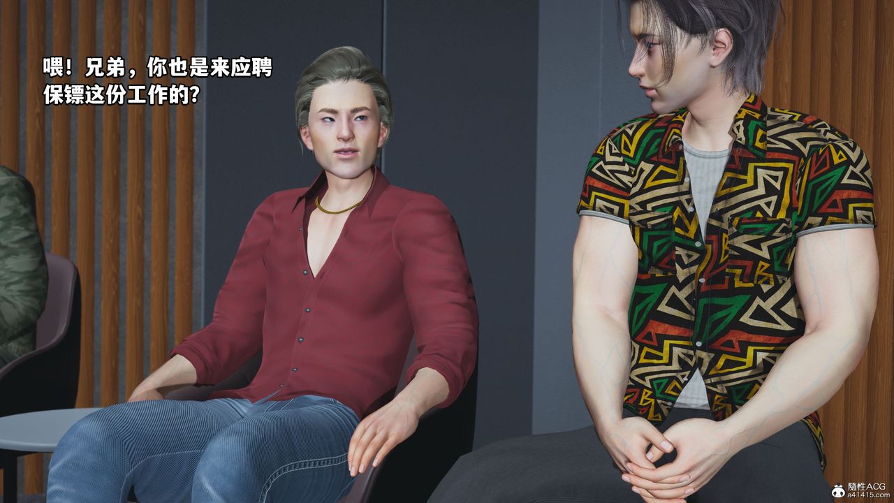 [3D]我成瞭大反派_第二季第04话