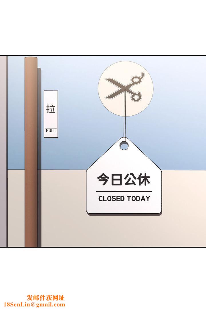 寄宿日记第119话-你跟我妈在干嘛?!