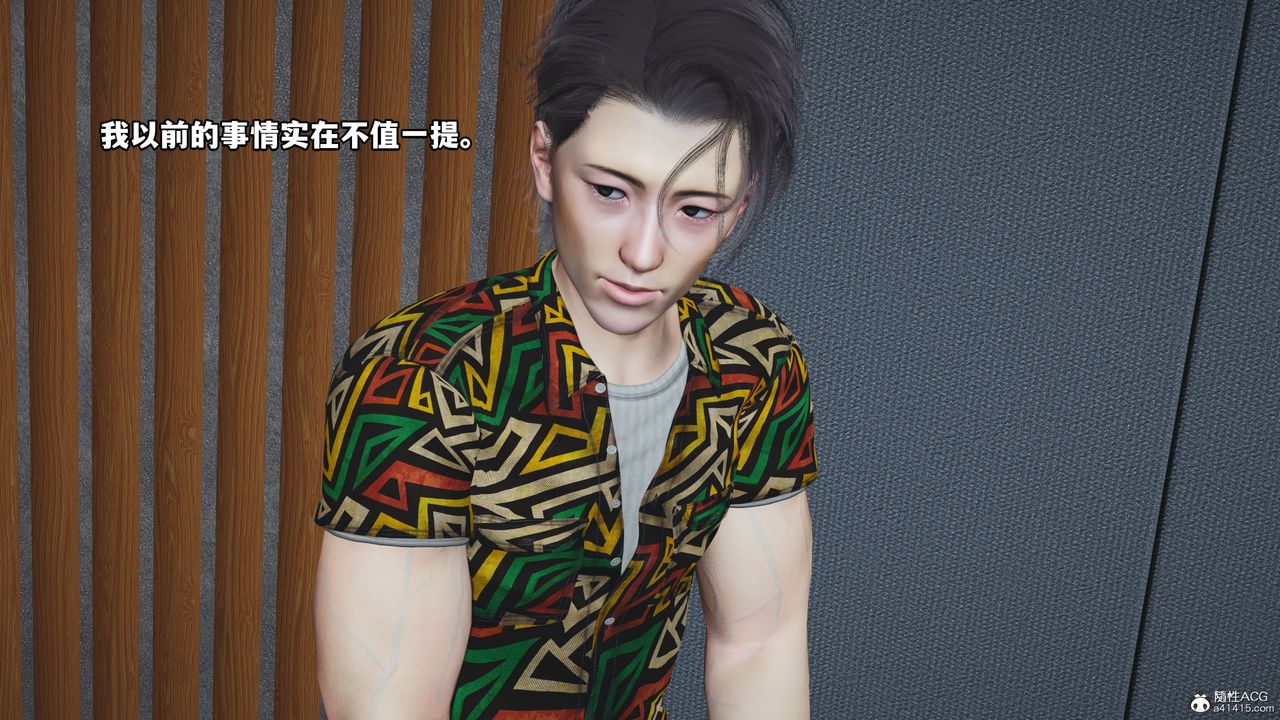 [3D]我成瞭大反派_第二季第04话