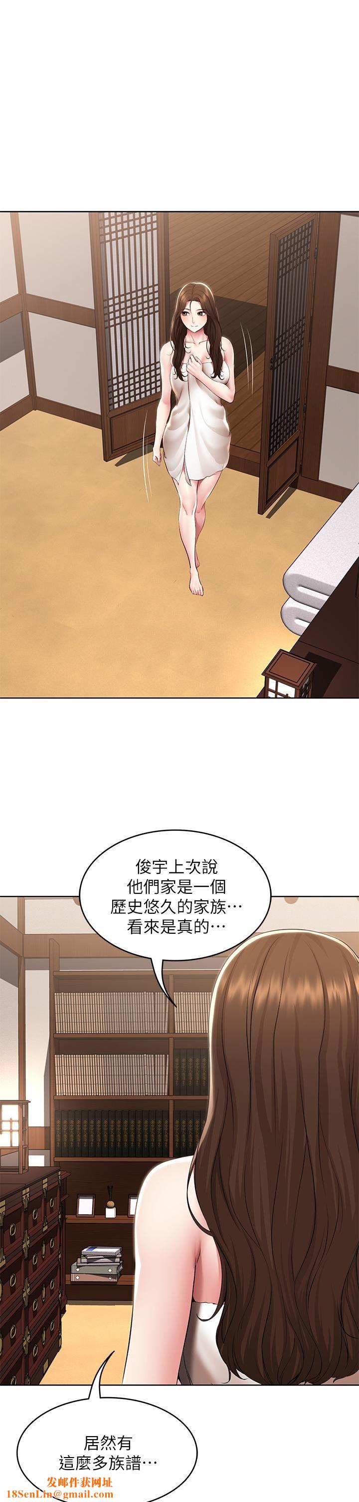 寄宿日记第120话-我用行动让妳安心!