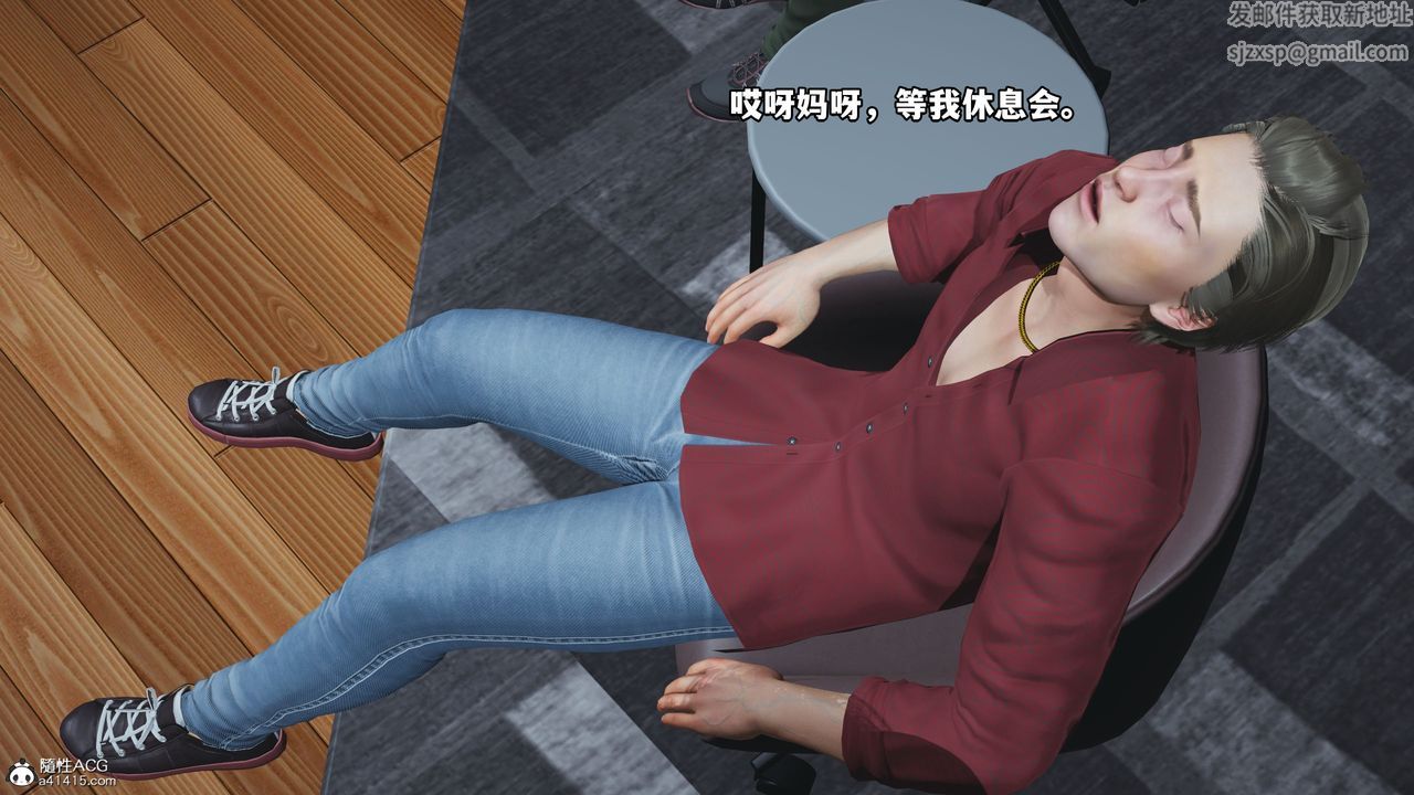 [3D]我成瞭大反派_第二季第04话