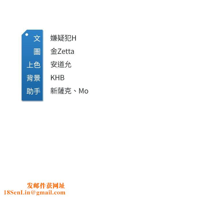 寄宿日记第120话-我用行动让妳安心!