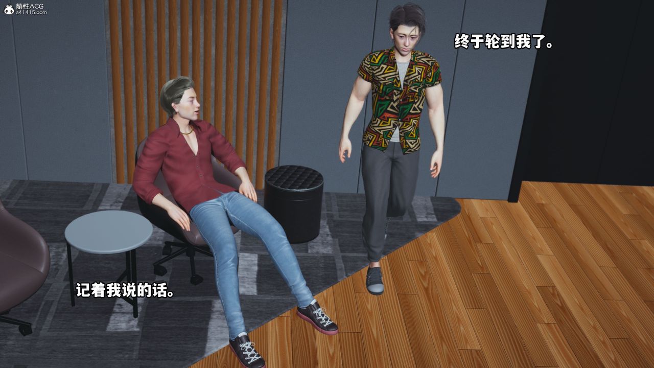 [3D]我成瞭大反派_第二季第04话