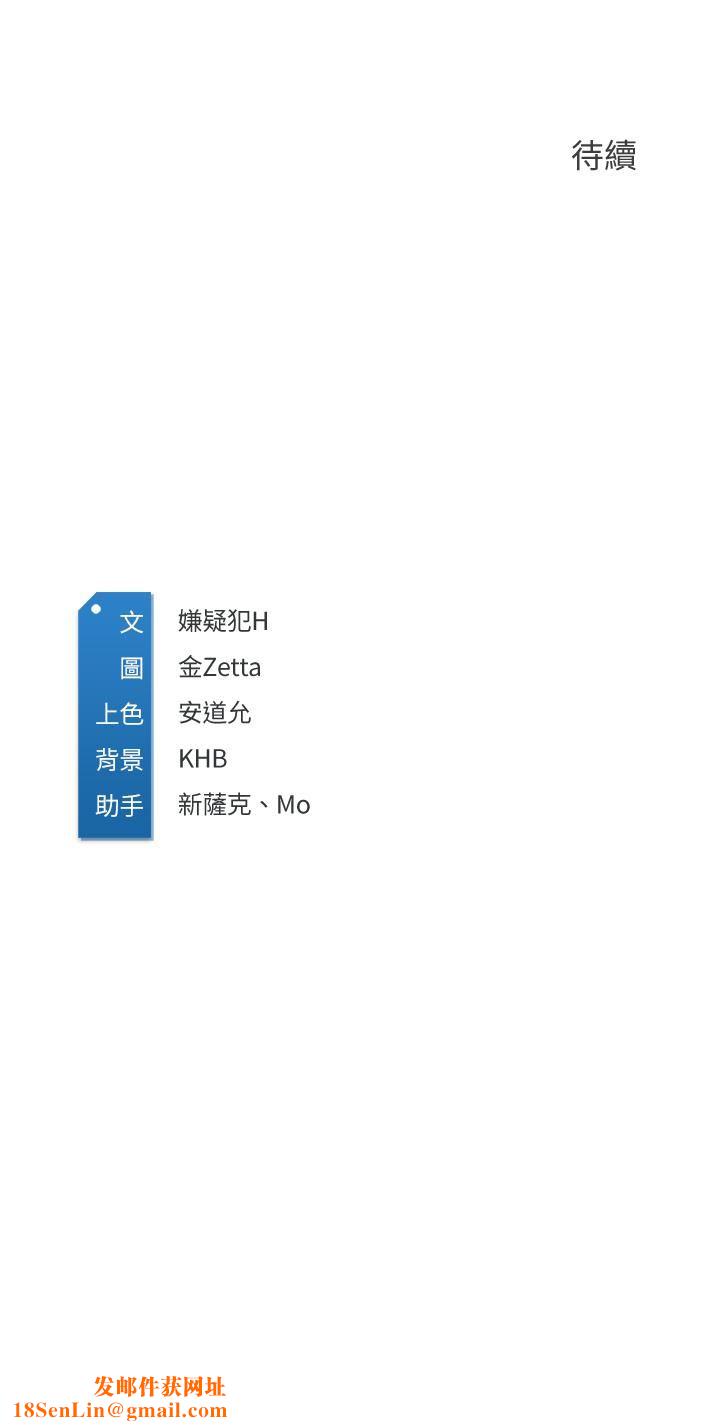 寄宿日记第121话-我得不到的别人也别想要!
