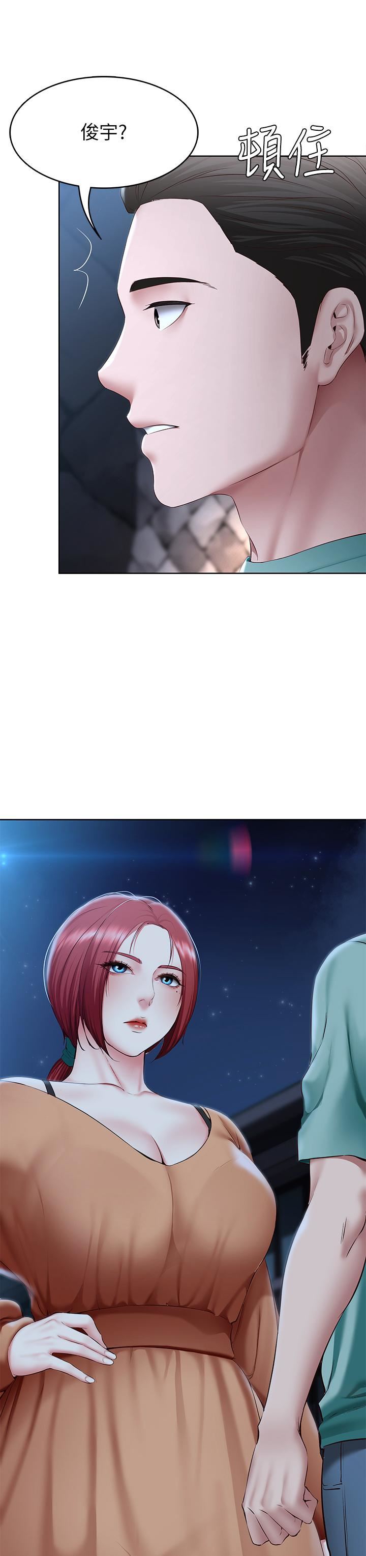 寄宿日记第122话-用牛奶填满美静的肚子