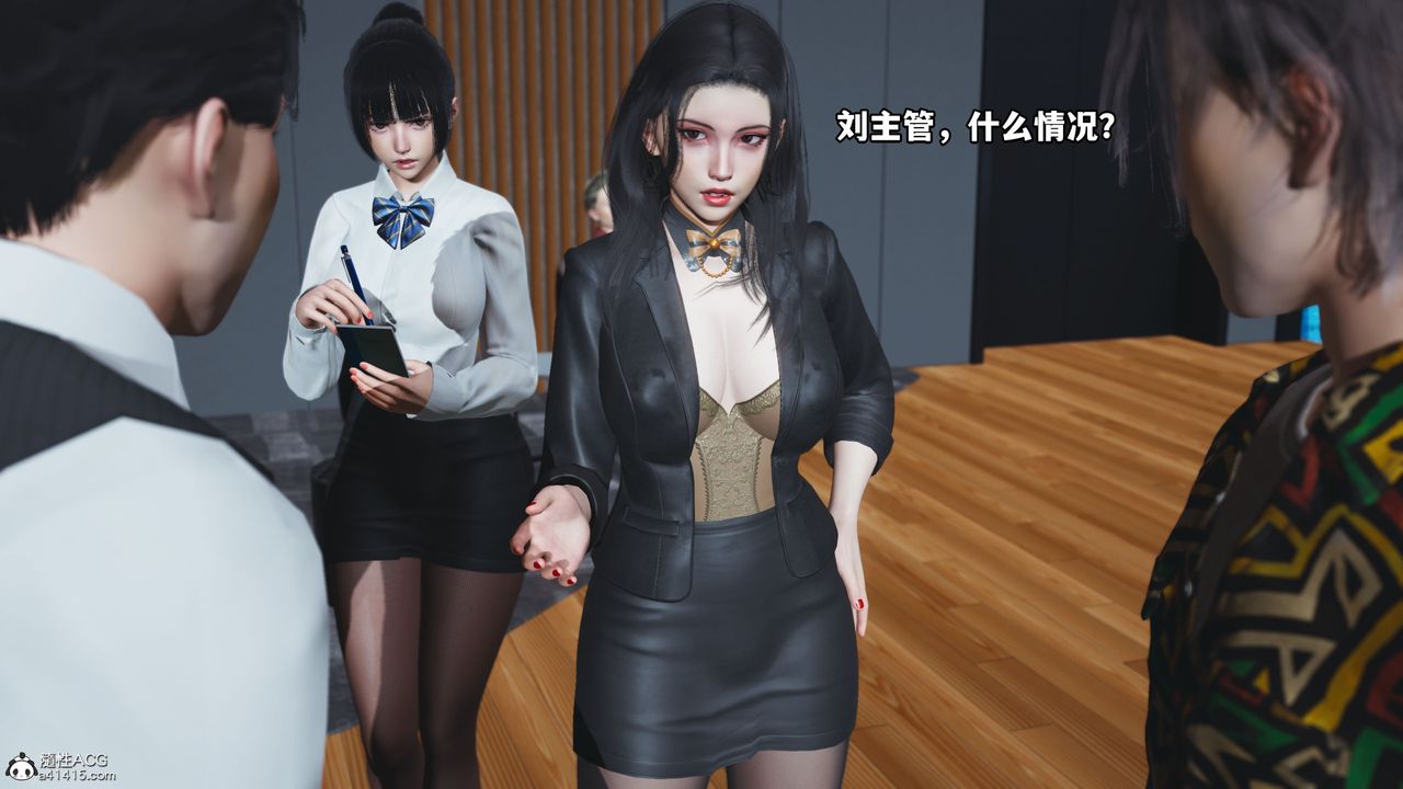 [3D]我成瞭大反派_第二季第05话