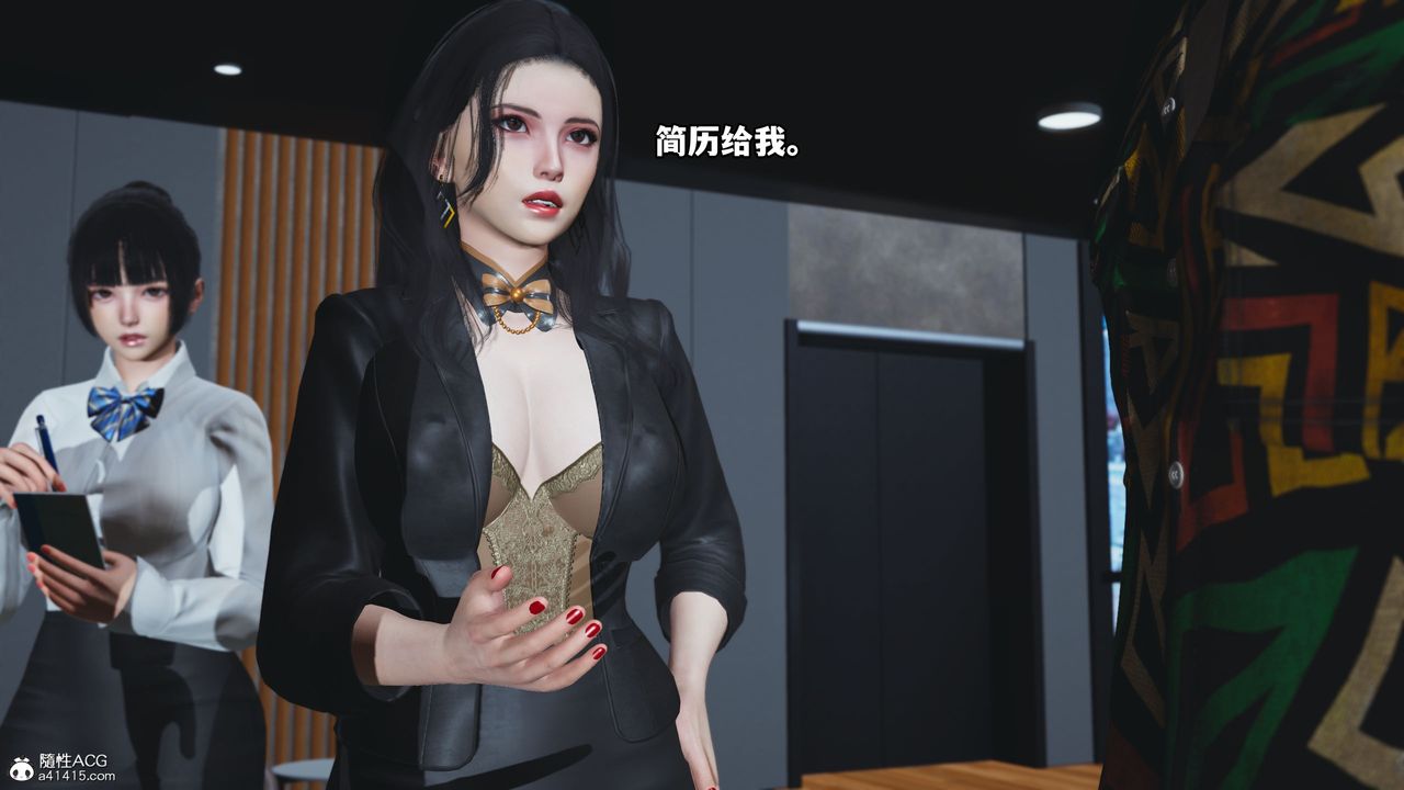 [3D]我成瞭大反派_第二季第05话