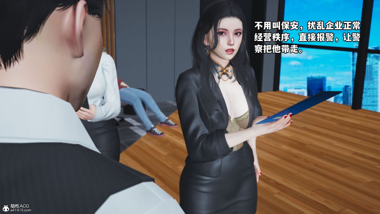 [3D]我成瞭大反派_第二季第05话