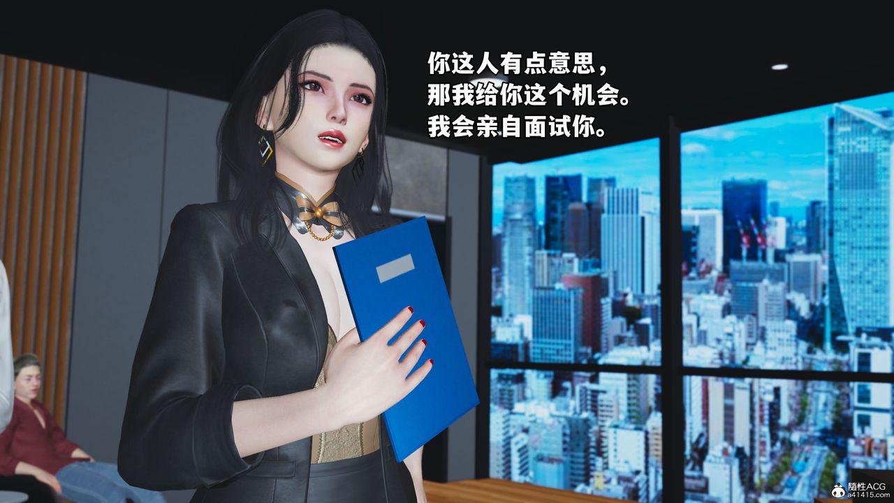 [3D]我成瞭大反派_第二季第05话