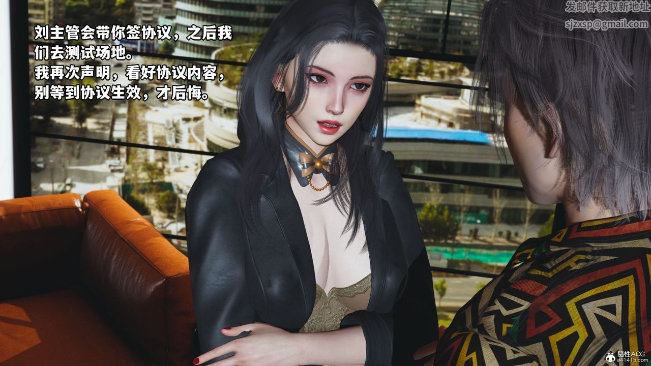 [3D]我成瞭大反派_第二季第05话