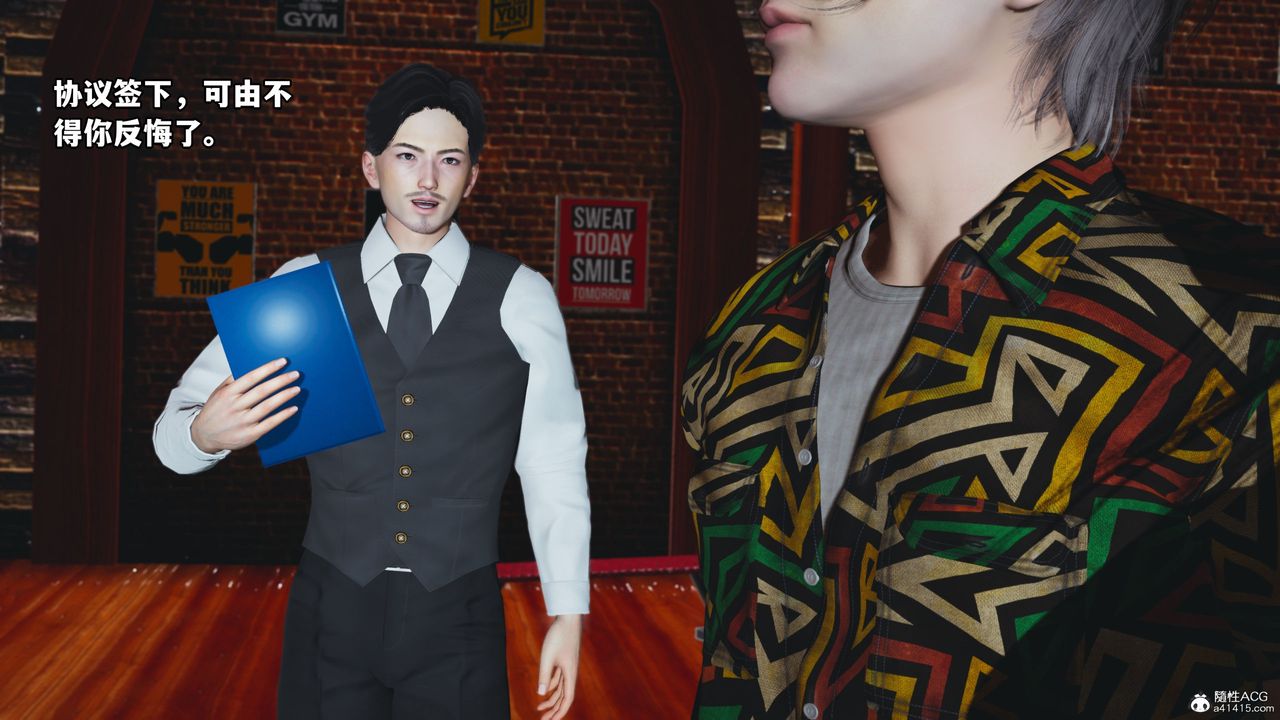 [3D]我成瞭大反派_第二季第05话