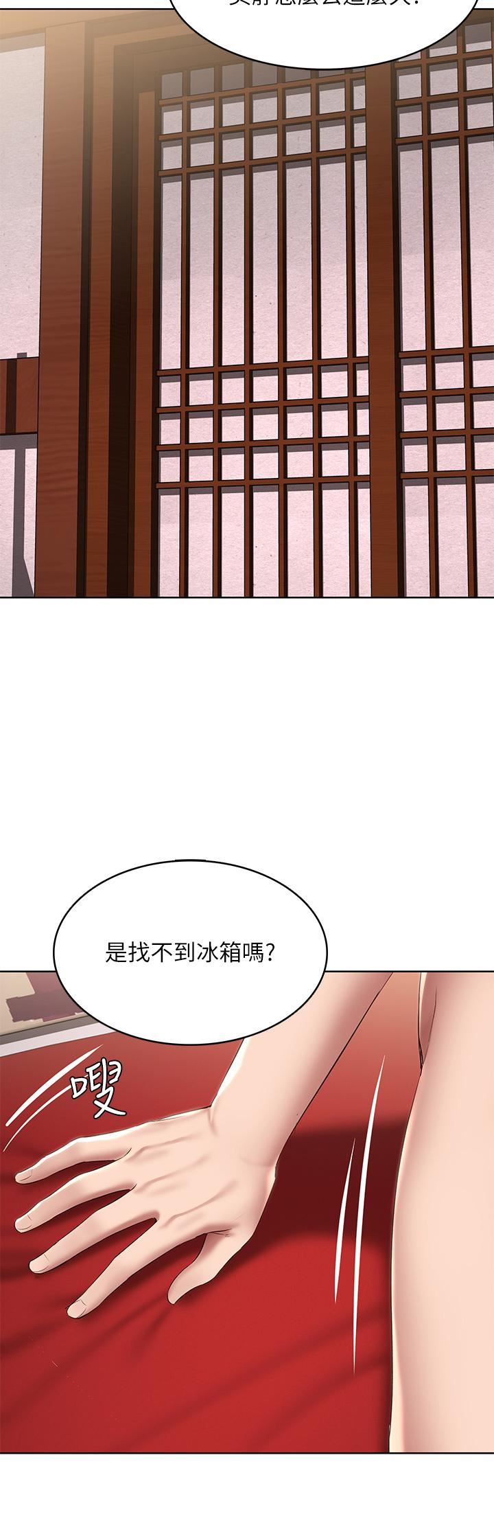 寄宿日记第123话-被傢人发现瞭?!