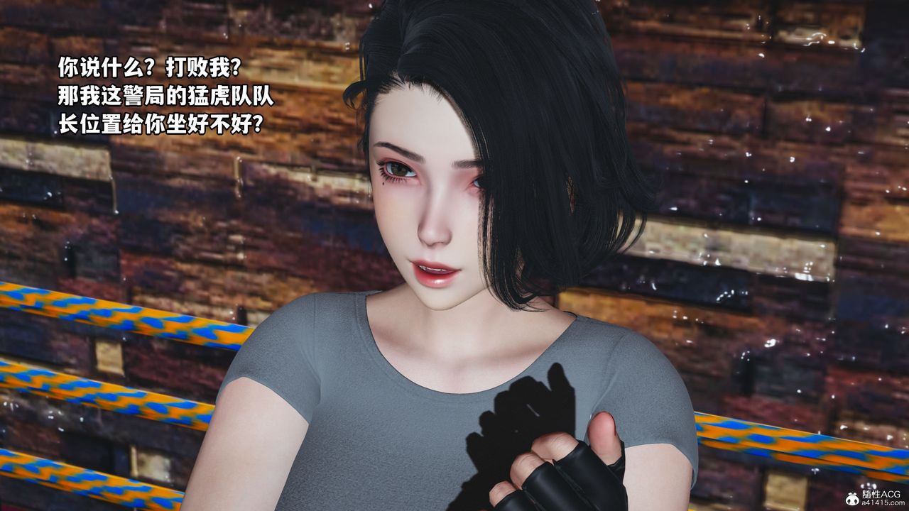 [3D]我成瞭大反派_第二季第05话