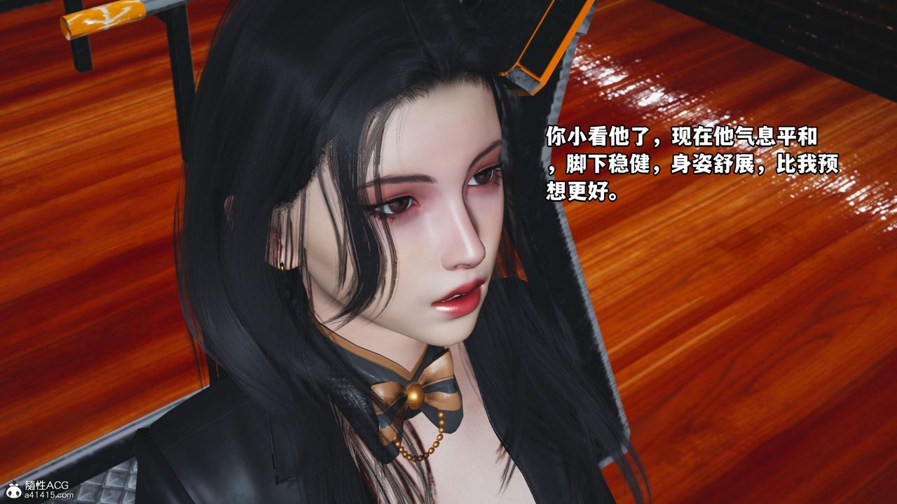 [3D]我成瞭大反派_第二季第05话