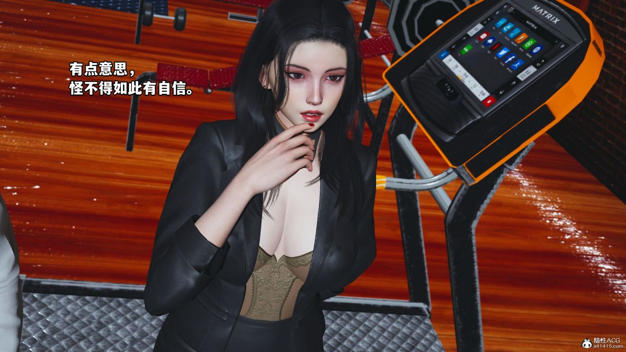 [3D]我成瞭大反派_第二季第05话