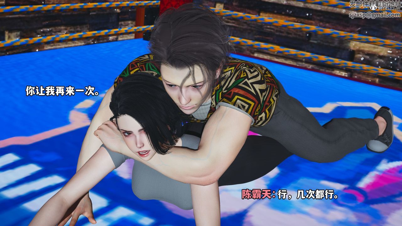 [3D]我成瞭大反派_第二季第05话