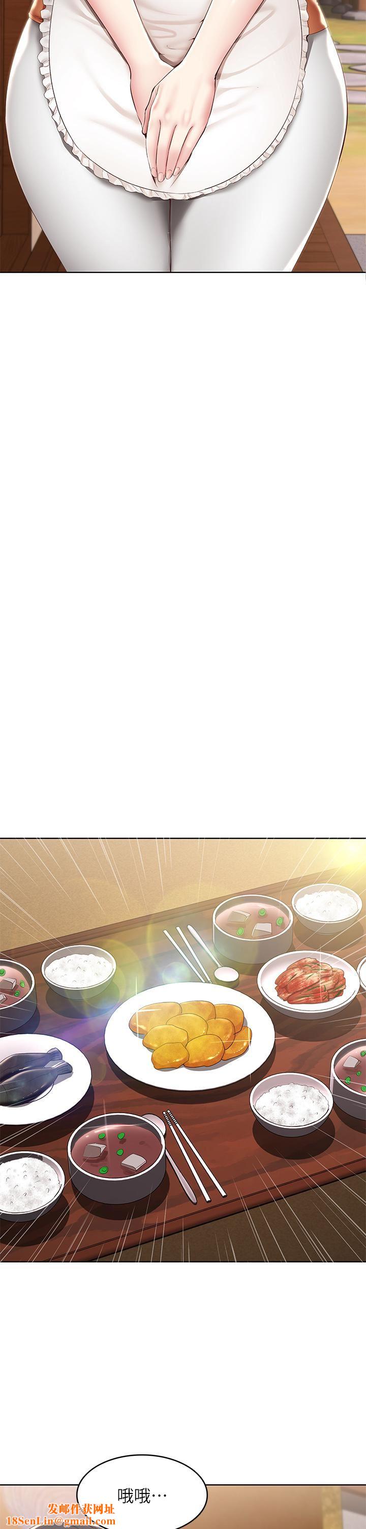 寄宿日记第124话-我们交往不是为瞭打炮!