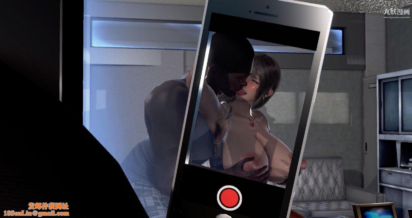 我的妻子最近不太对劲[3D]第01话【第11话】