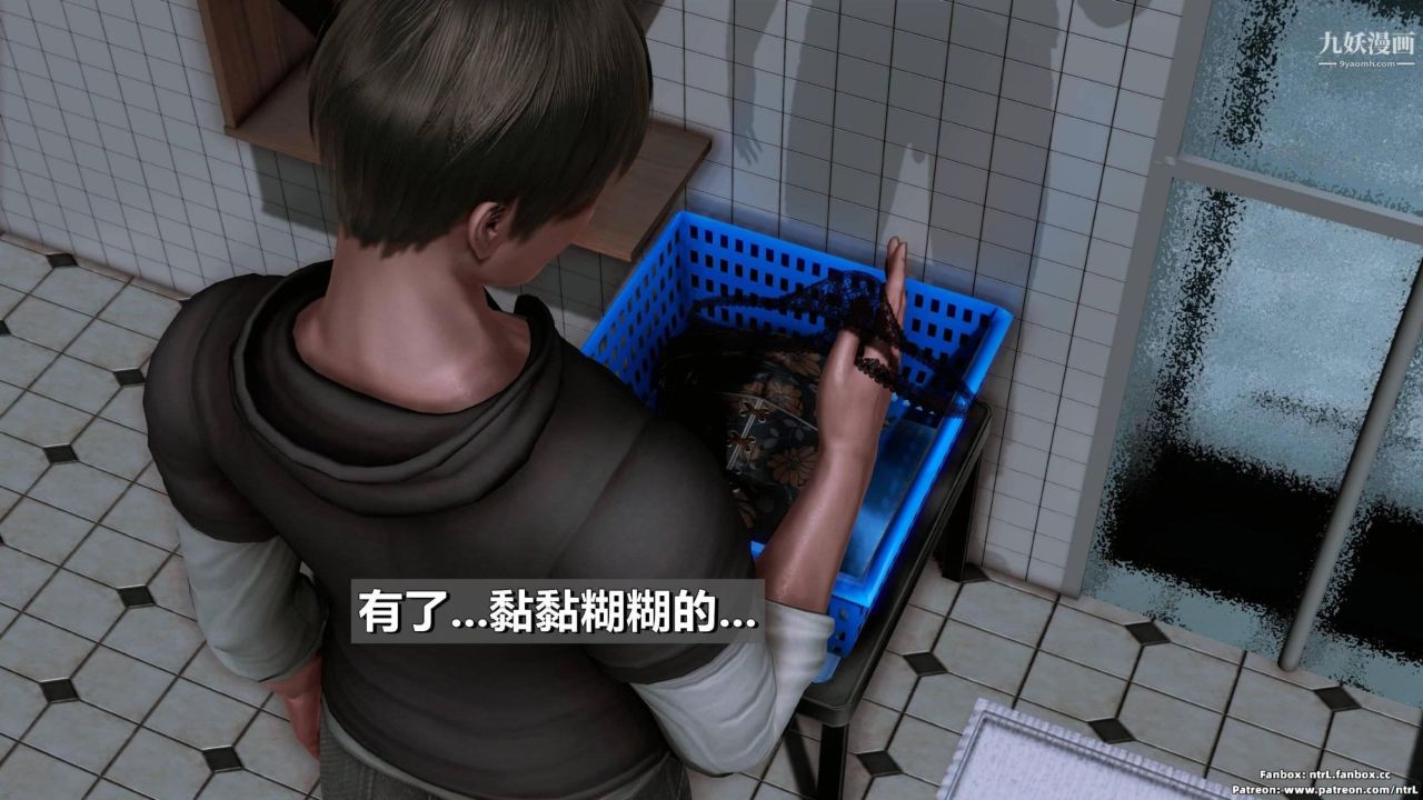 我的妻子最近不太对劲[3D]第02话【第02话】