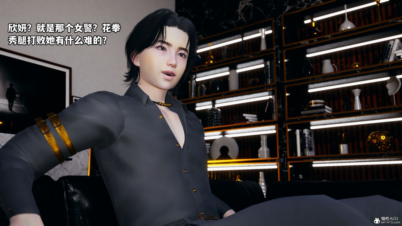 [3D]我成瞭大反派_第二季第06话