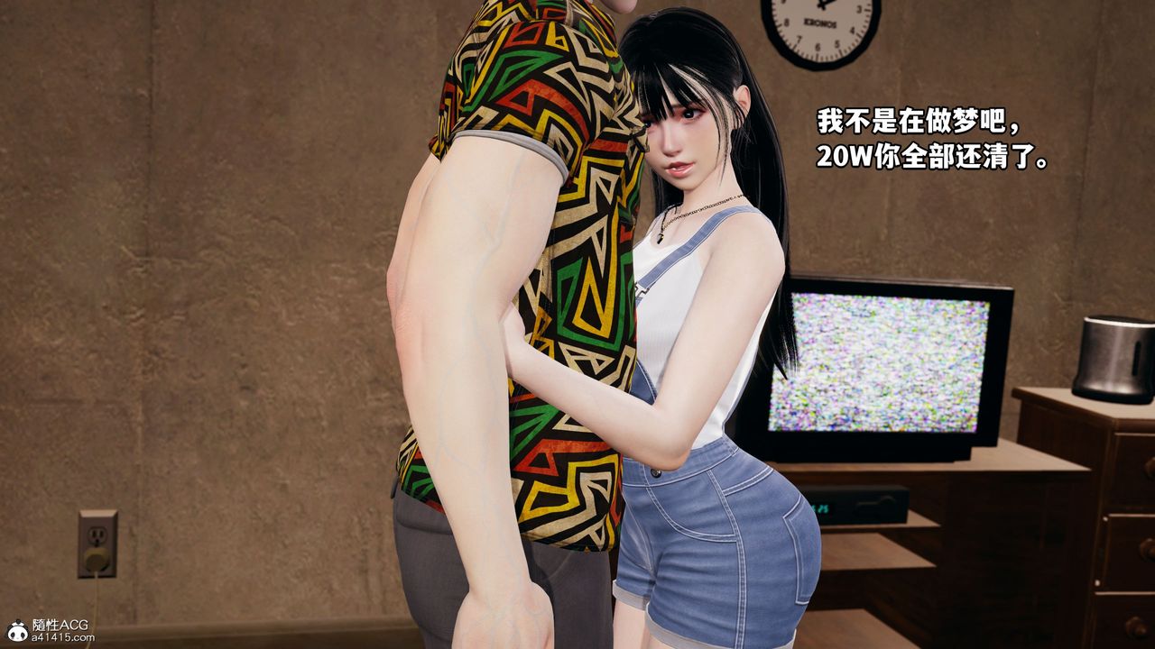 [3D]我成瞭大反派_第二季第06话