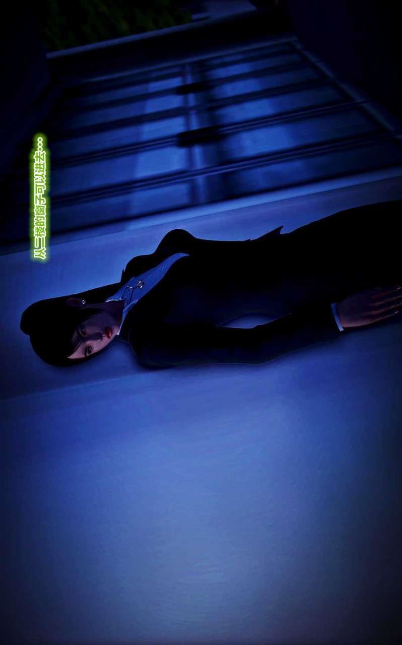 [3D]兽欲の末途第14章【第1话】