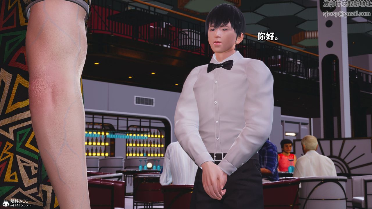 [3D]我成瞭大反派_第二季第06话