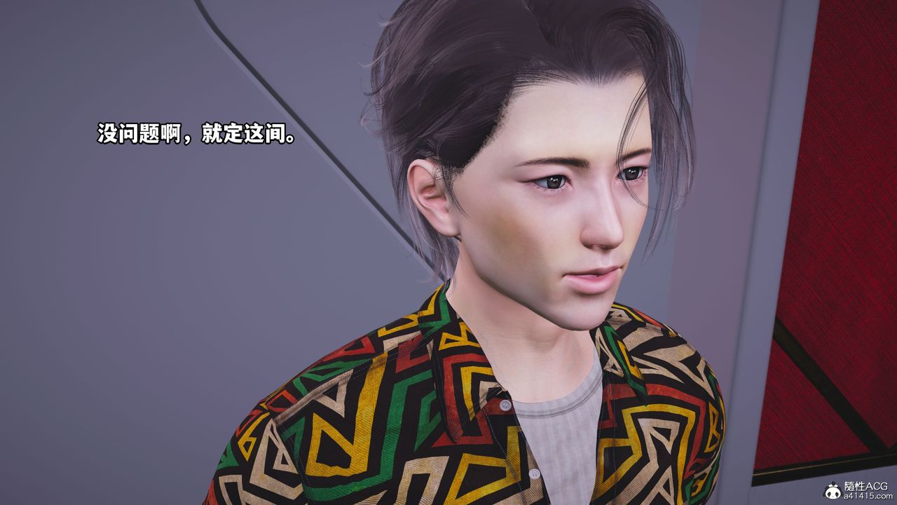 [3D]我成瞭大反派_第二季第06话