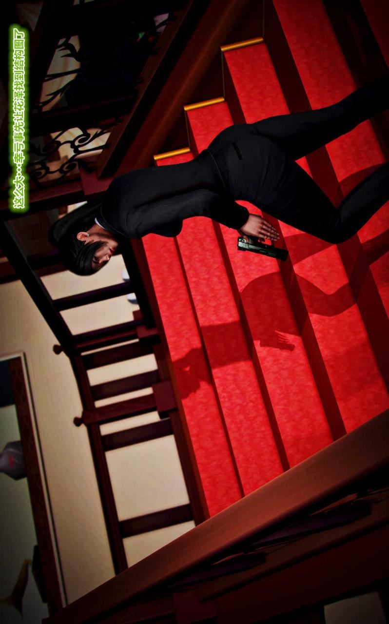 [3D]兽欲の末途第14章【第2话】