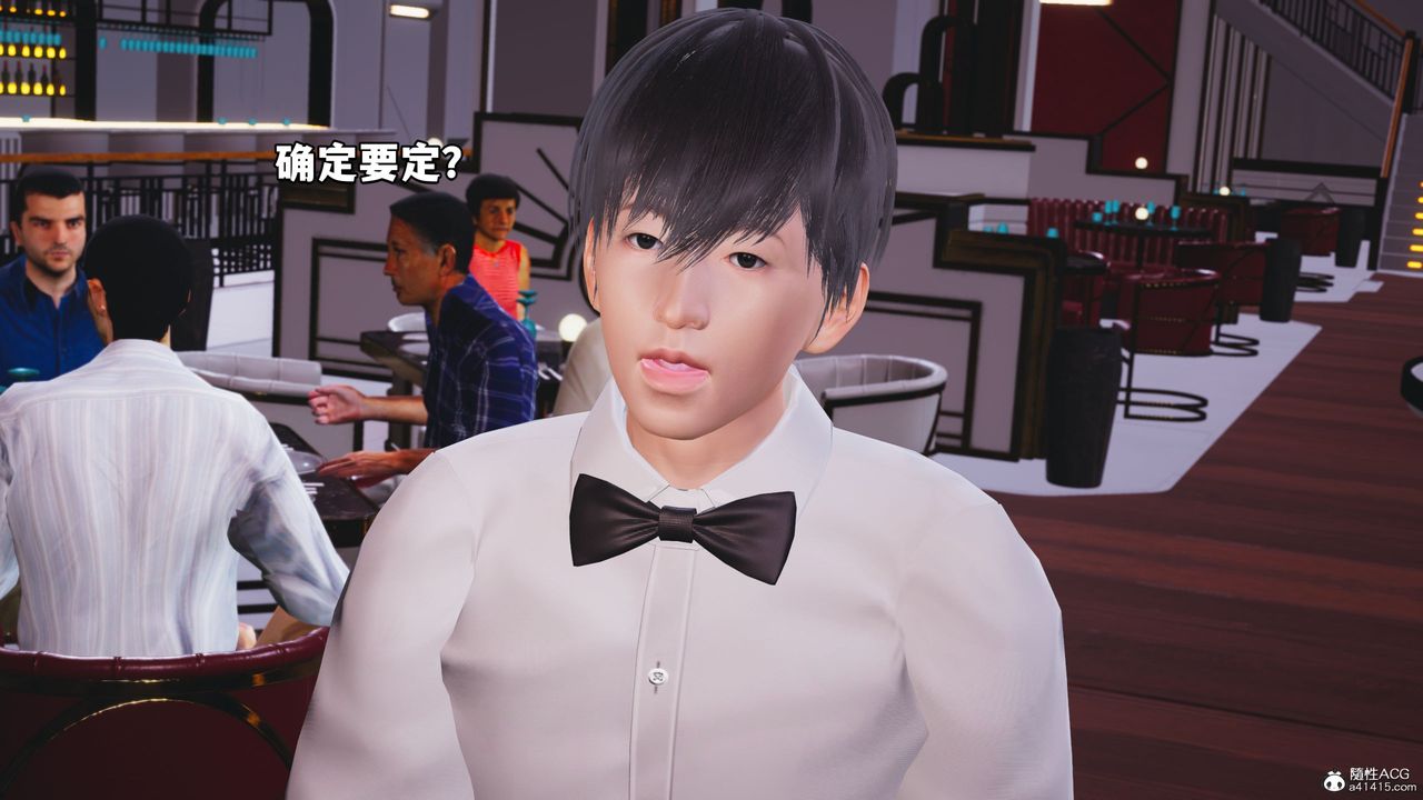 [3D]我成瞭大反派_第二季第06话