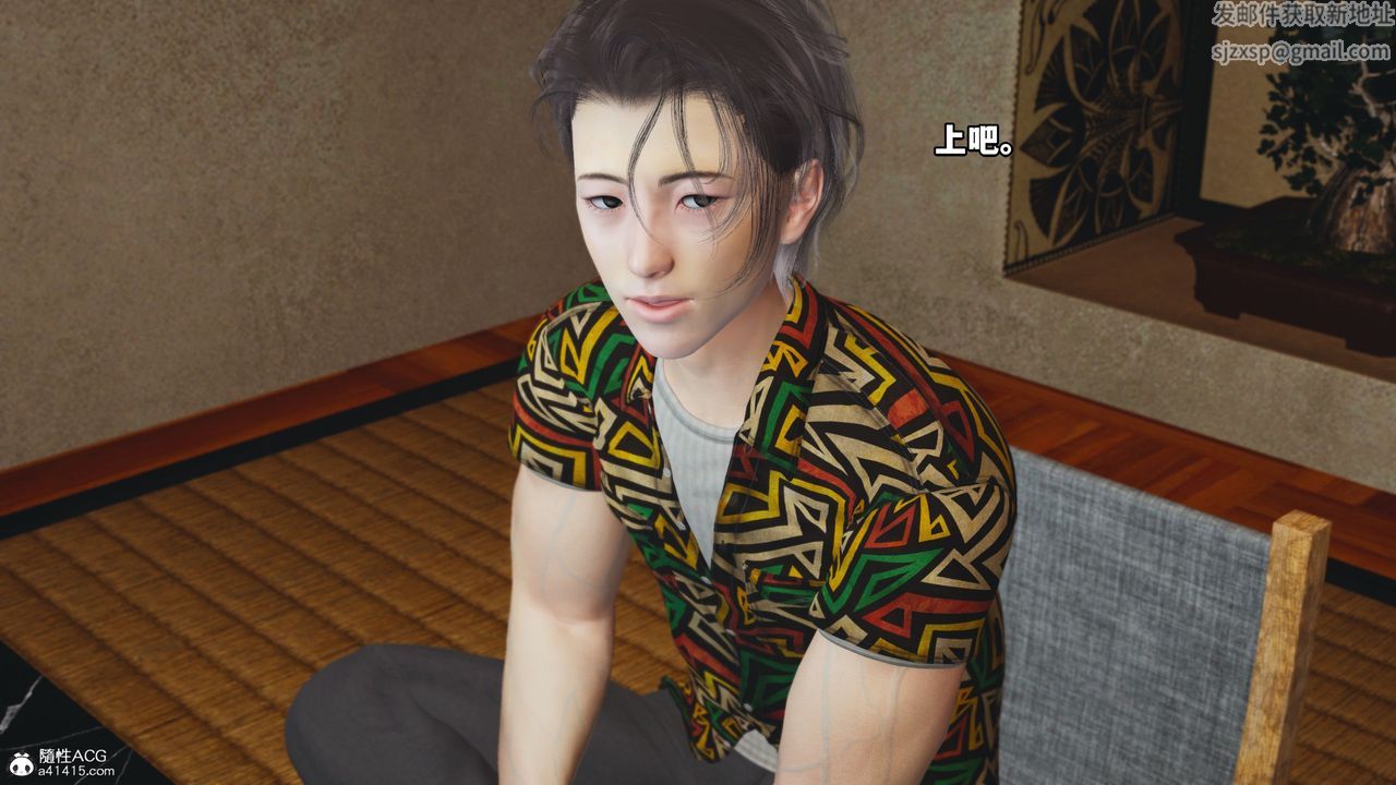 [3D]我成瞭大反派_第二季第07话