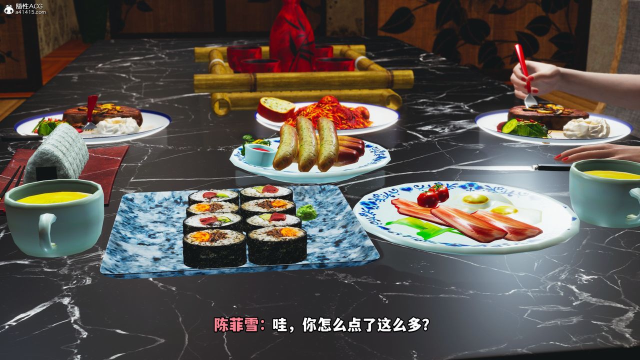 [3D]我成瞭大反派_第二季第07话