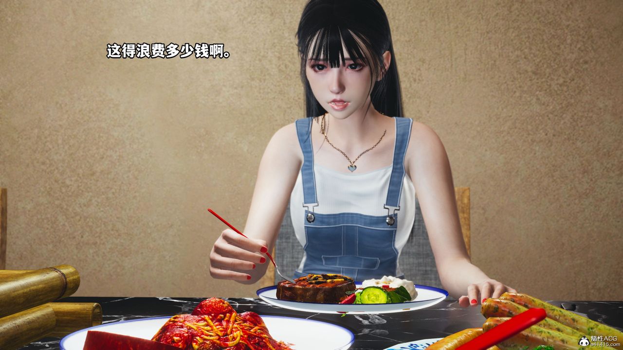 [3D]我成瞭大反派_第二季第07话