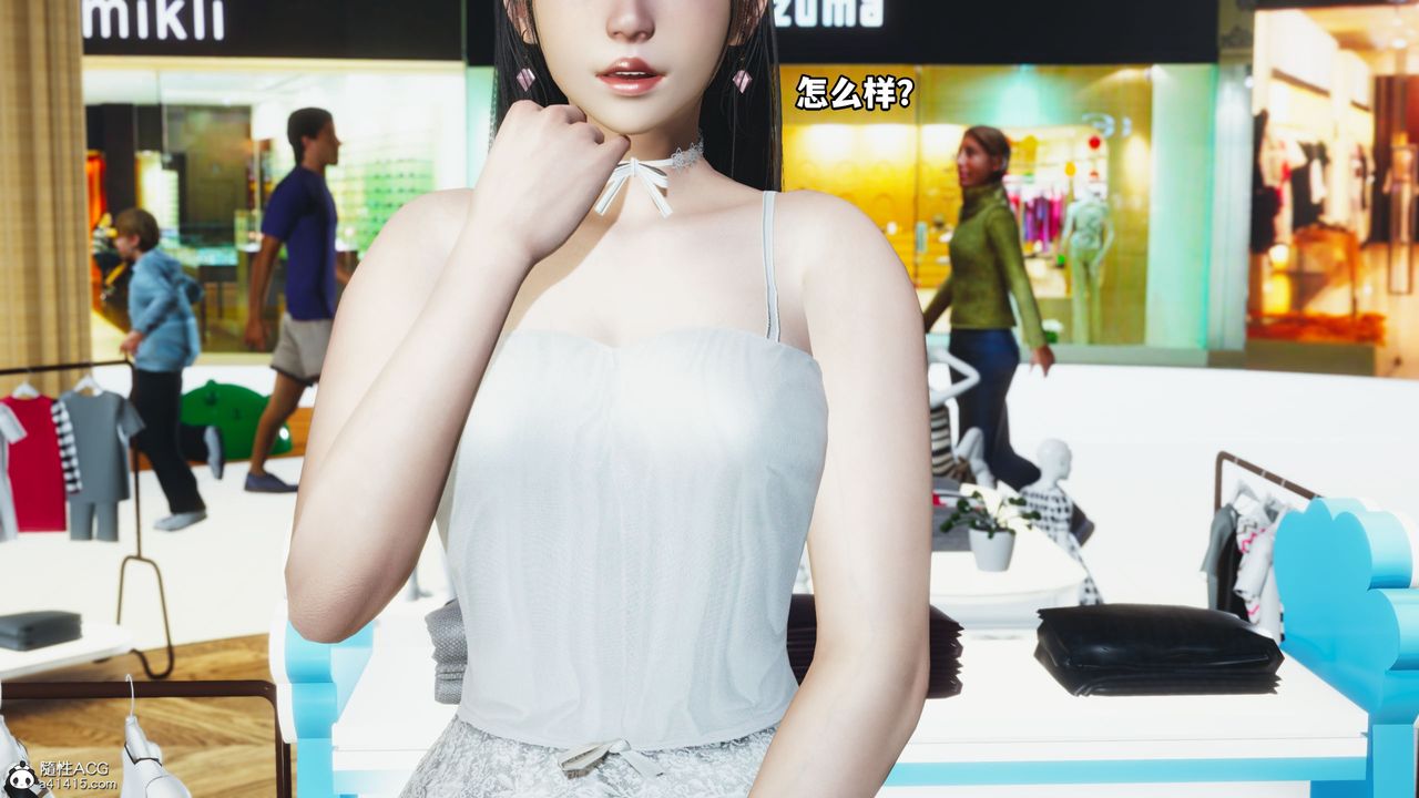 [3D]我成瞭大反派_第二季第07话